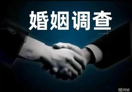 深圳侦探：婚外情离婚程序是怎样的